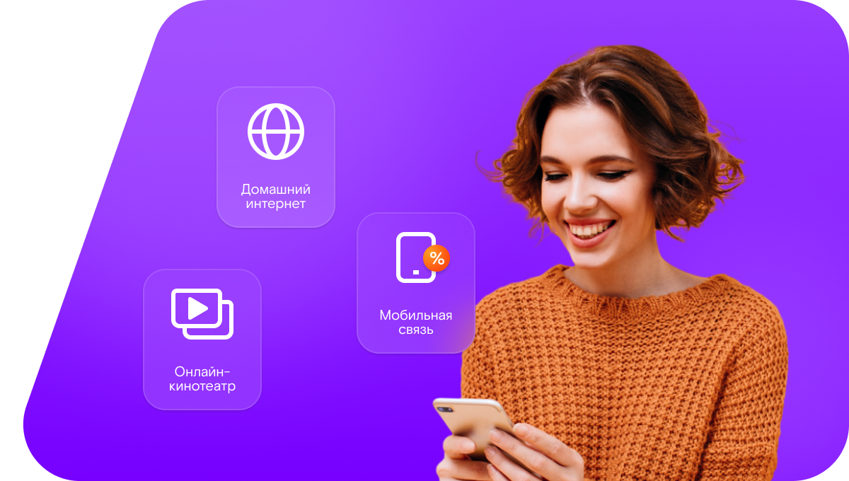 Промо-тарифы Ростелеком в деревня Чернышиха (Нижегородская область)